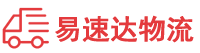 益阳到余江区物流公司
